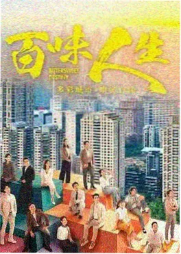 高评分电影长夜列车海报